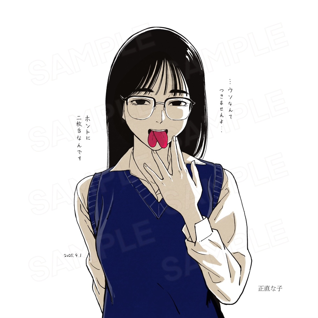 ミニイラスト集『或る女たち』