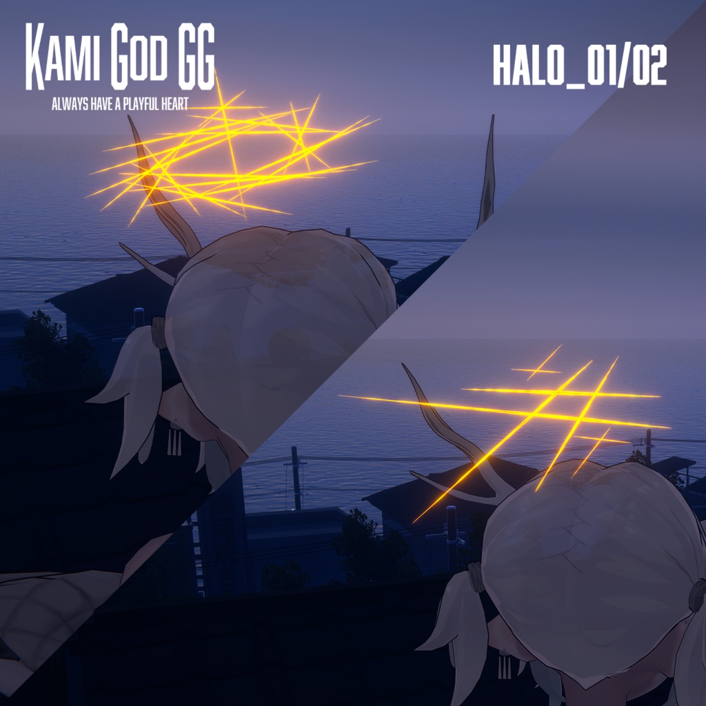 【VRChat想定】PB対応　神GODヘイロー01・02セット　天使の輪 / Angel halo