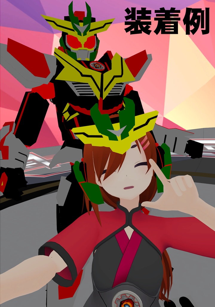 DXトチエイターなりきりヘッドセット