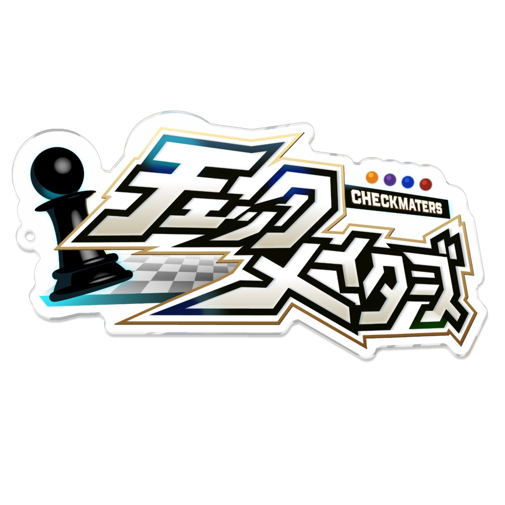 チェックメイターズ メインロゴアクリルキーホルダー