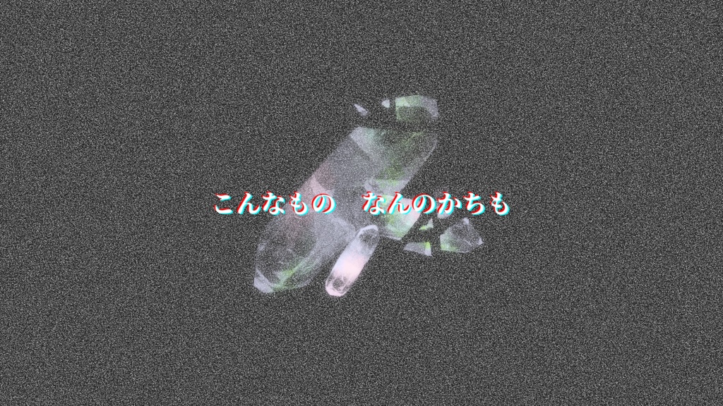 【エモクロア】PRICE