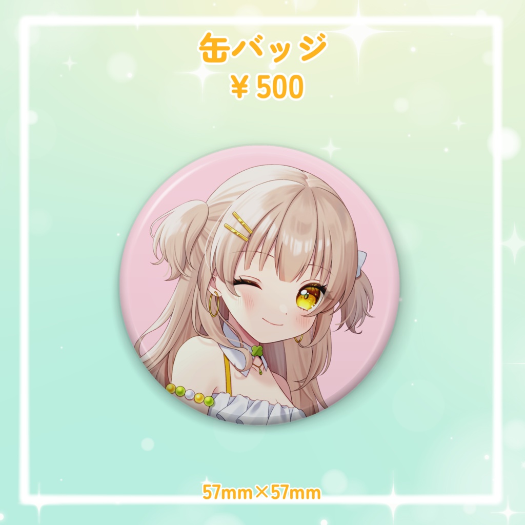 四葉メロンデビュー1周年記念グッズ 1st Anniversary