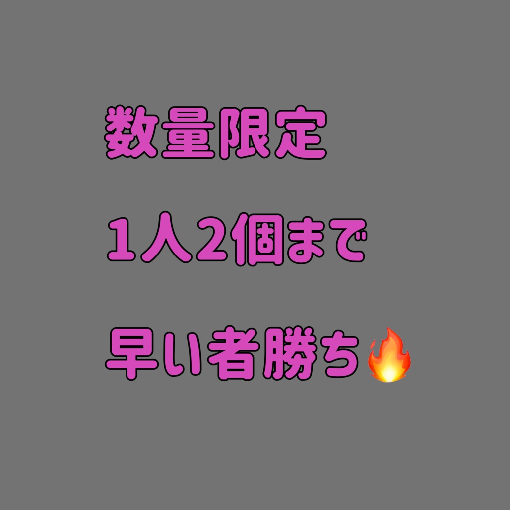 【よつば製薬】メロメロぐすり【2025ハロウィングッズ】