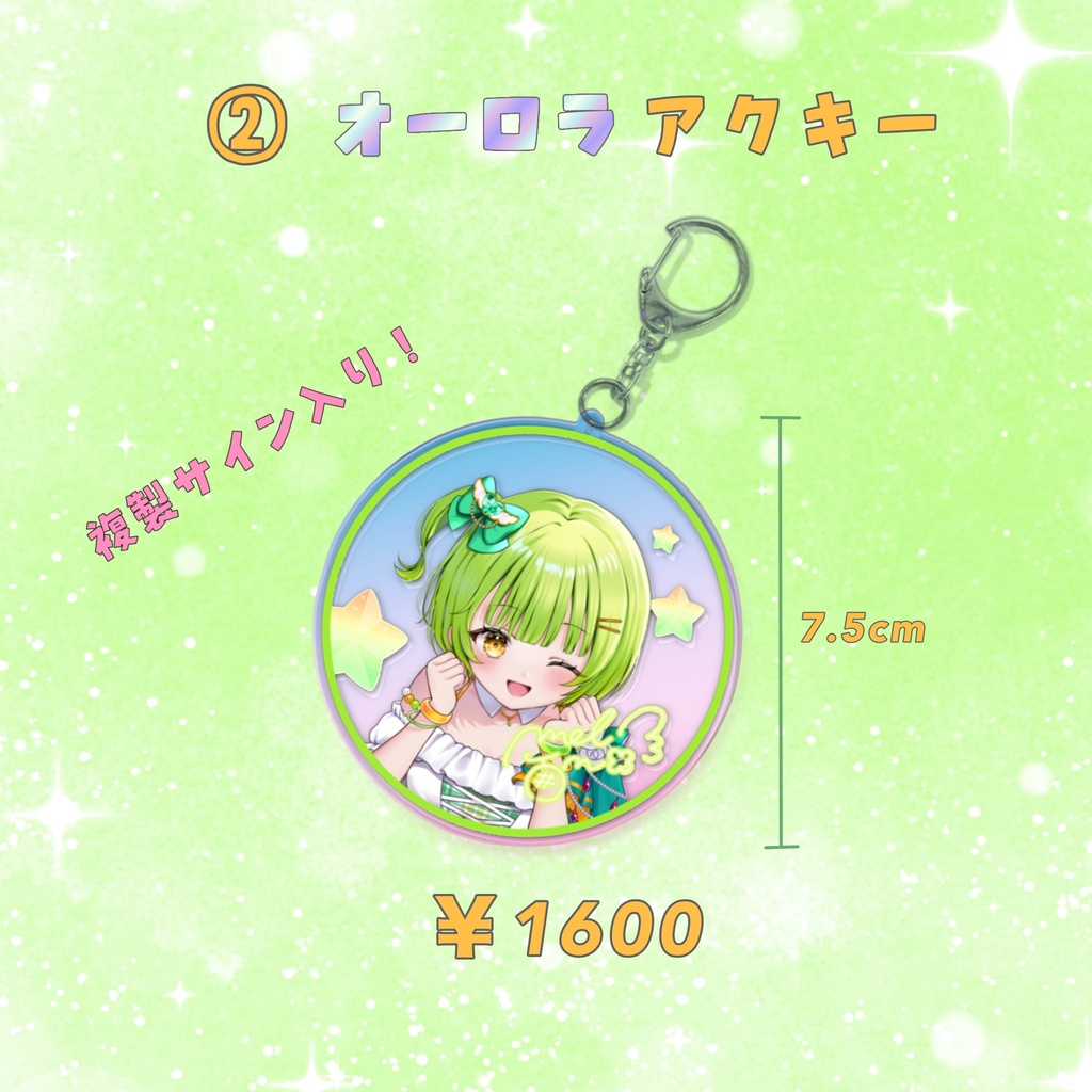 【四葉メロン】デビュー2周年記念グッズ