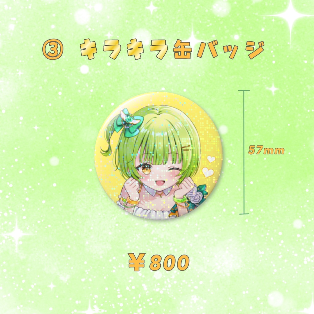 【四葉メロン】デビュー2周年記念グッズ