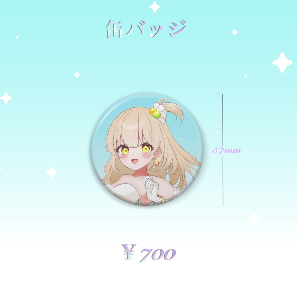 💐2026💐【四葉メロン】お誕生日記念グッズ