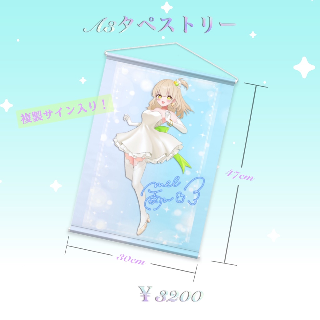💐2026💐【四葉メロン】お誕生日記念グッズ