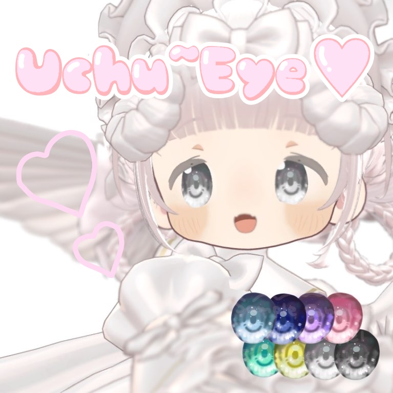 【14Avatar対応！】Uchu~Eye!