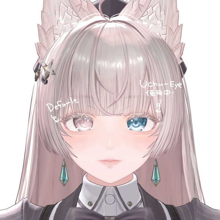 【14Avatar対応!】Uchu~Eye!