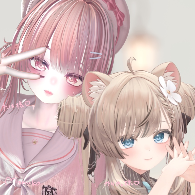 【14Avatar対応!】Uchu~Eye!