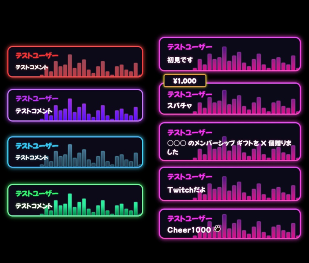 【わんコメテンプレート】全5色‼ネオンコメント欄