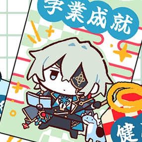 お守りアナイクス