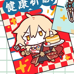 お守りモーディス