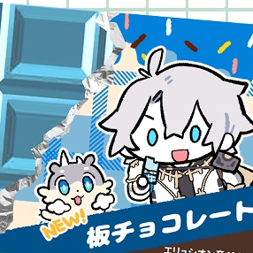 チョコキーホルダーファイノン