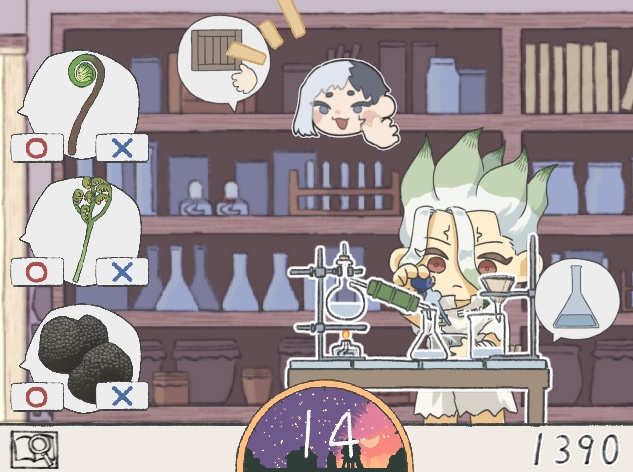 千空!!これって食べられる?