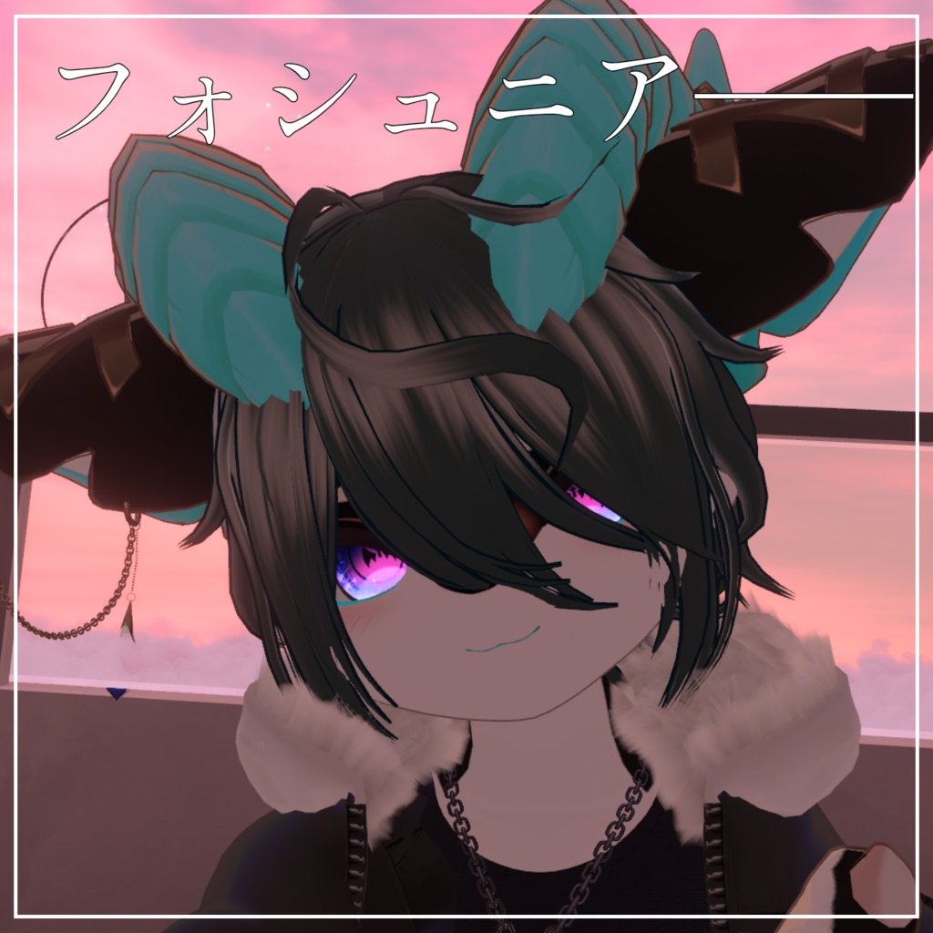 冥土のぐるっとアイテクスチャ