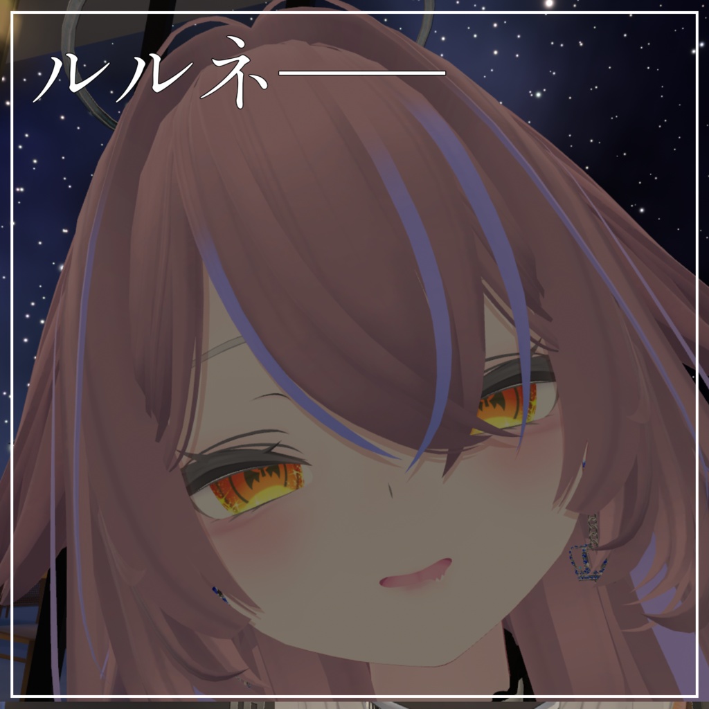 冥土のぐるっとアイテクスチャ