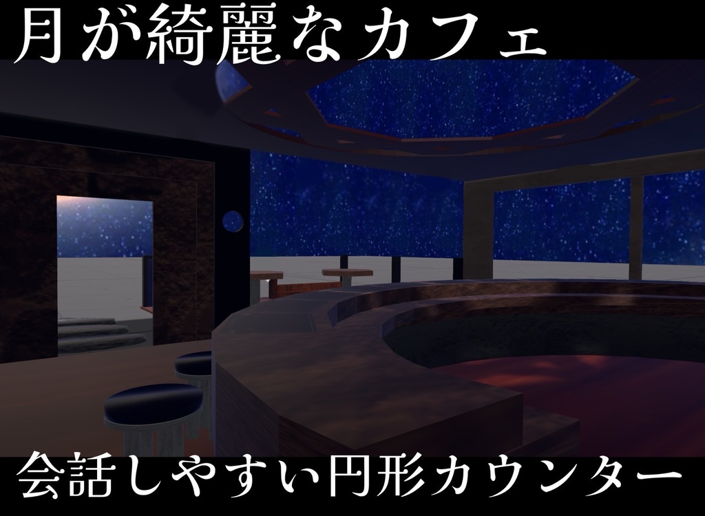 cafe