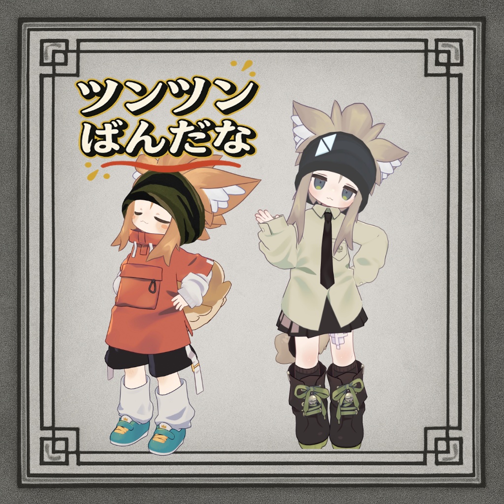 【 あずきちゃん 様 】モリオン ネコ パーツ ③・他 Avatar Network