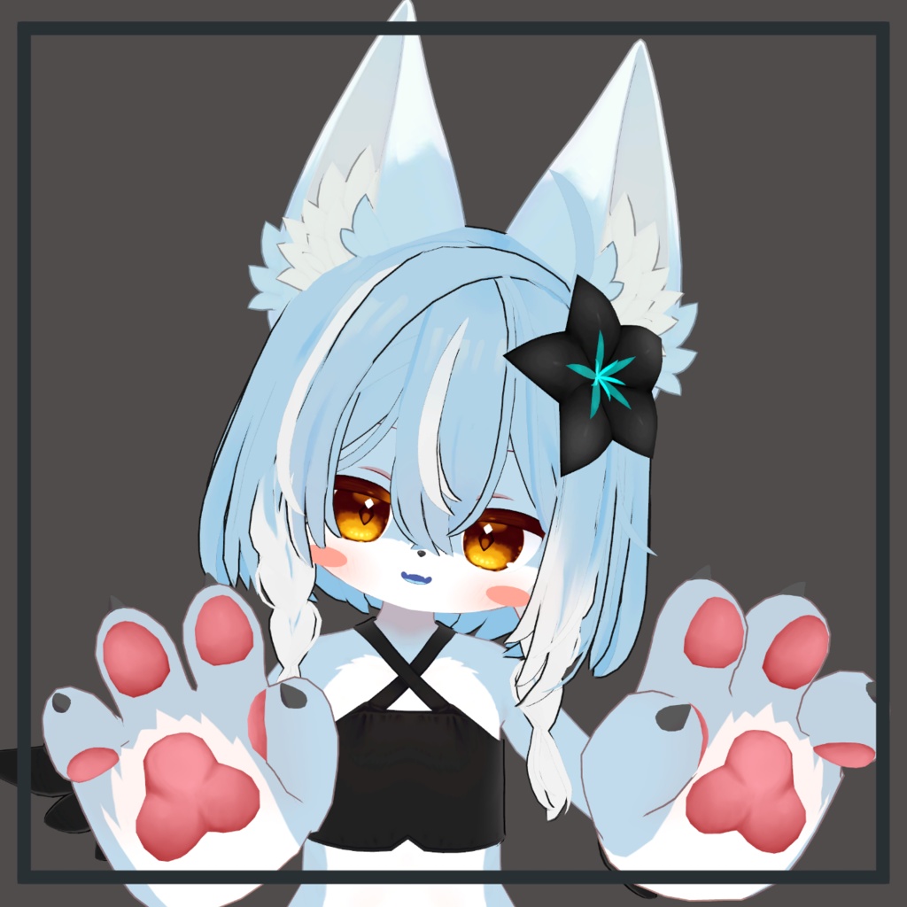 【ネメシス】ケモノキット【エルシオン】