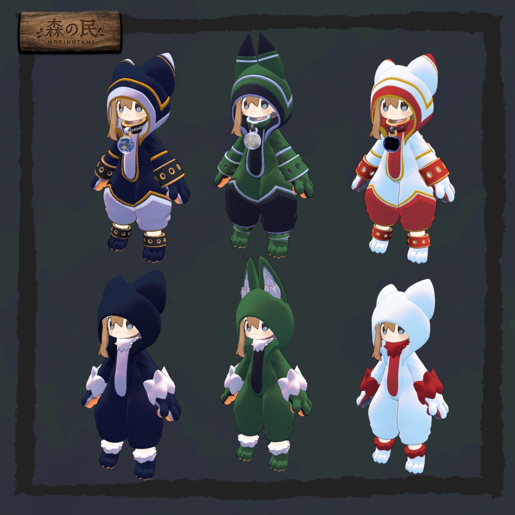 【VRChat】森の民 MORINOTAMI 【3D衣装】