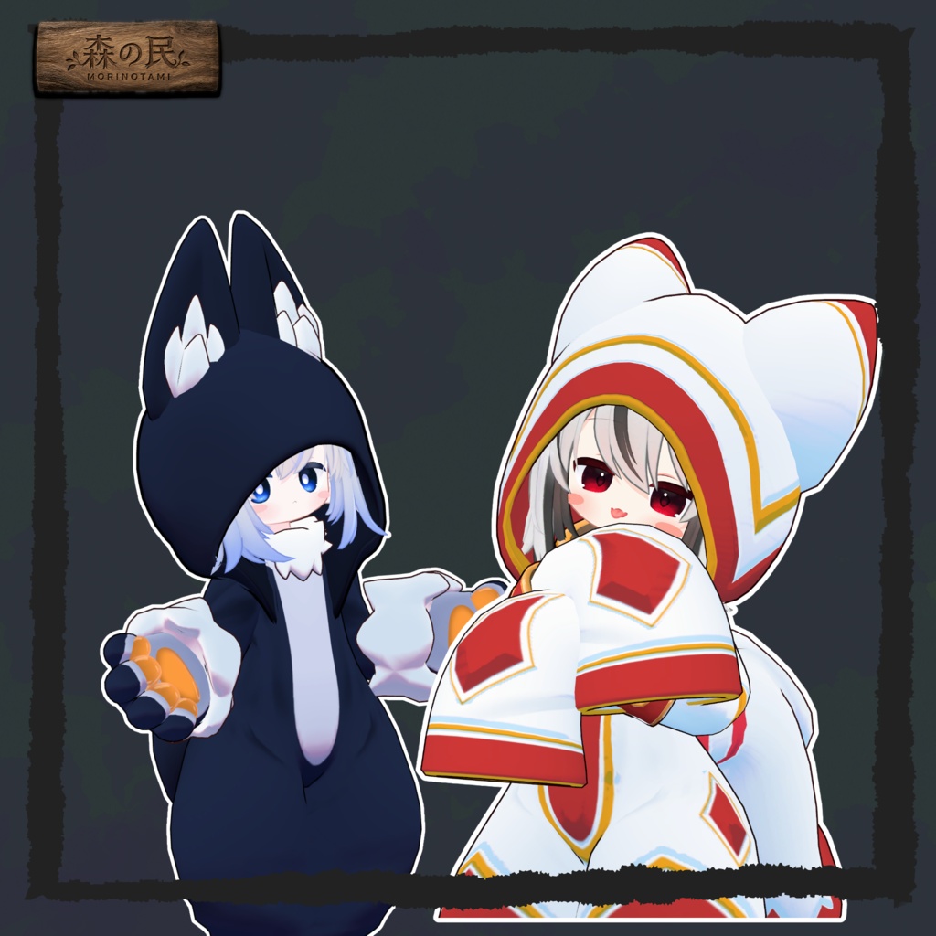 【VRChat】森の民 MORINOTAMI 【3D衣装】