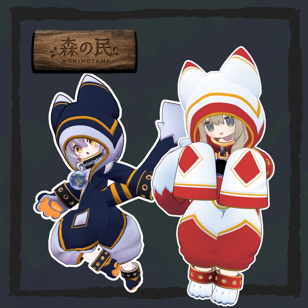 【VRChat】森の民 MORINOTAMI 【3D衣装】