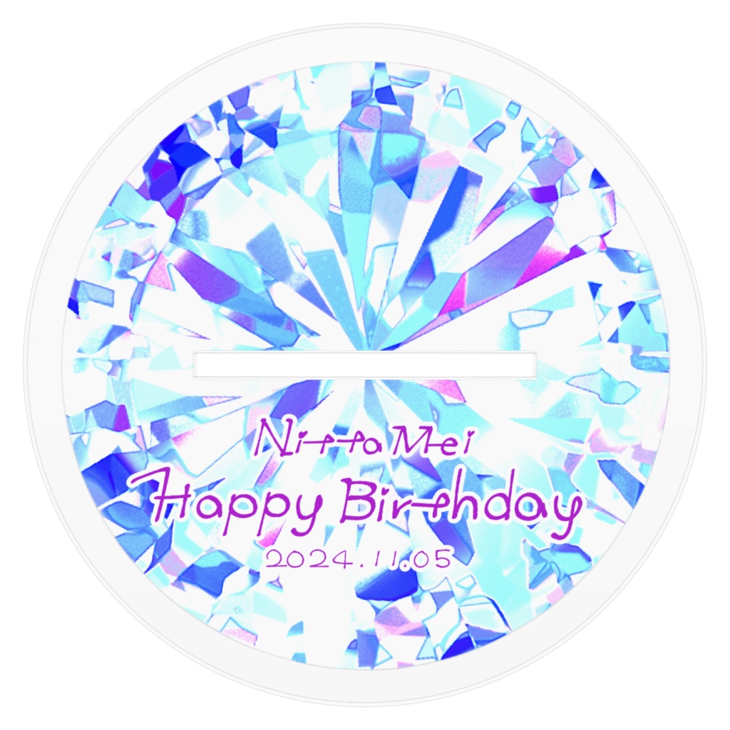 【新田メイ】アクリルスタンド【2024年誕生日記念】
