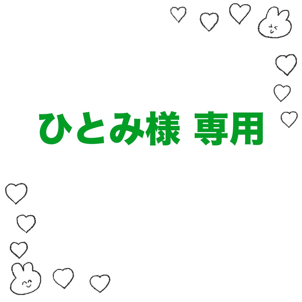 Hitomi様専用 - Android用ケース