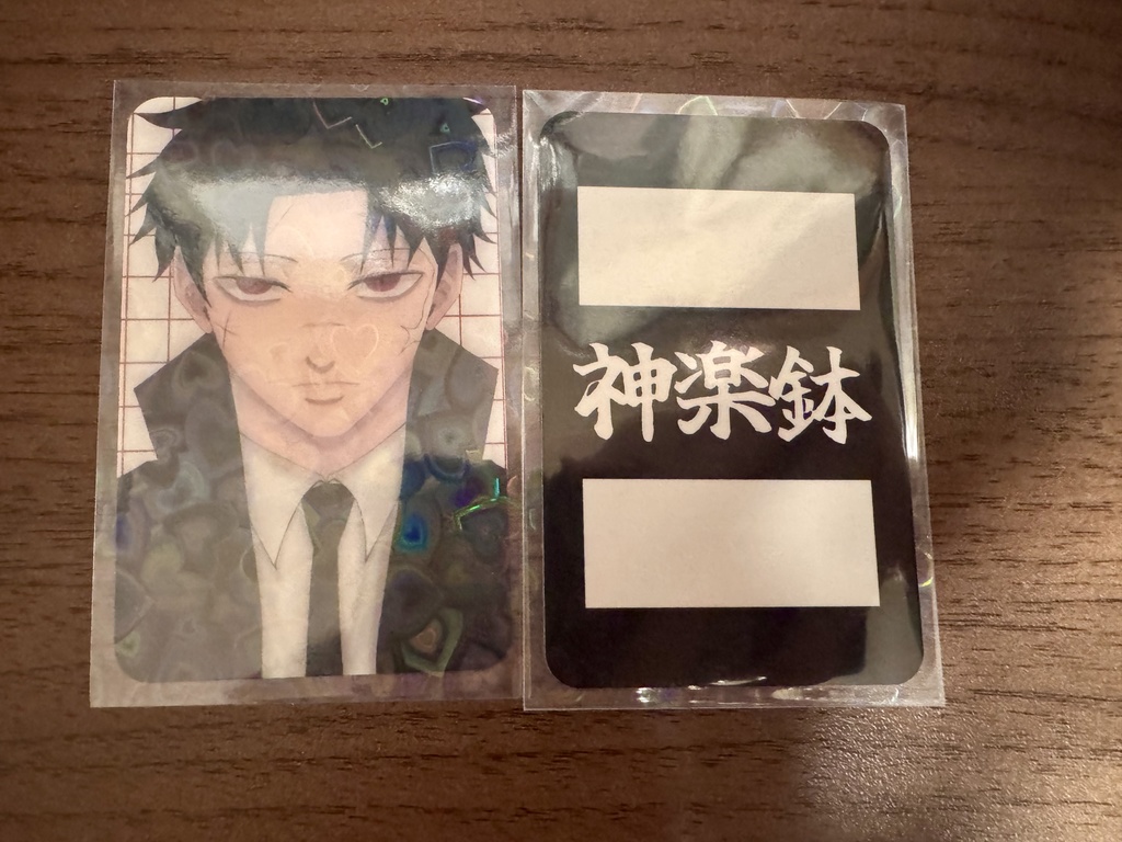 カグラバチ トレカ