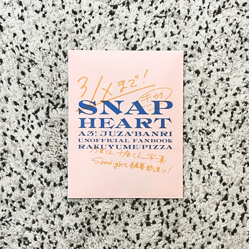 SNAP HEART(春コミ/兵摂新刊)
