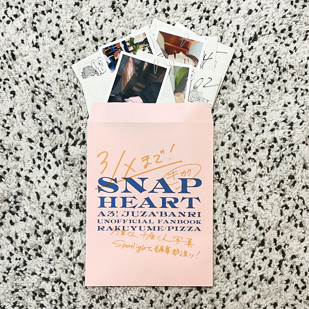 SNAP HEART(春コミ/兵摂新刊)