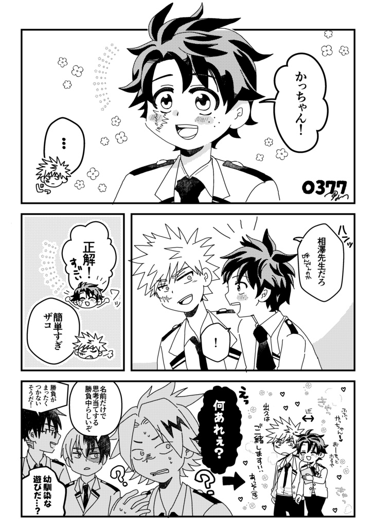 展示漫画1