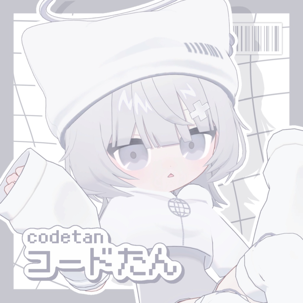 12/6～販売【VRChat】オリジナル3Dモデル「コードたん -Codetan-」