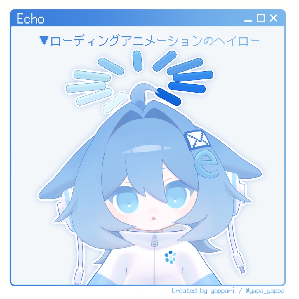 5/27〜販売【VRChat】オリジナル3Dモデル「エコー -Echo-」