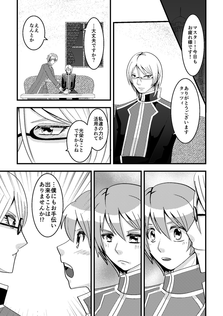 LIMIT BERAK!【DQ10マスタツ】