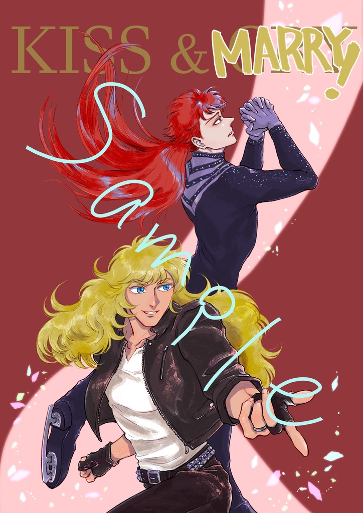 KISS&MARRY!(キスアンドマリー)