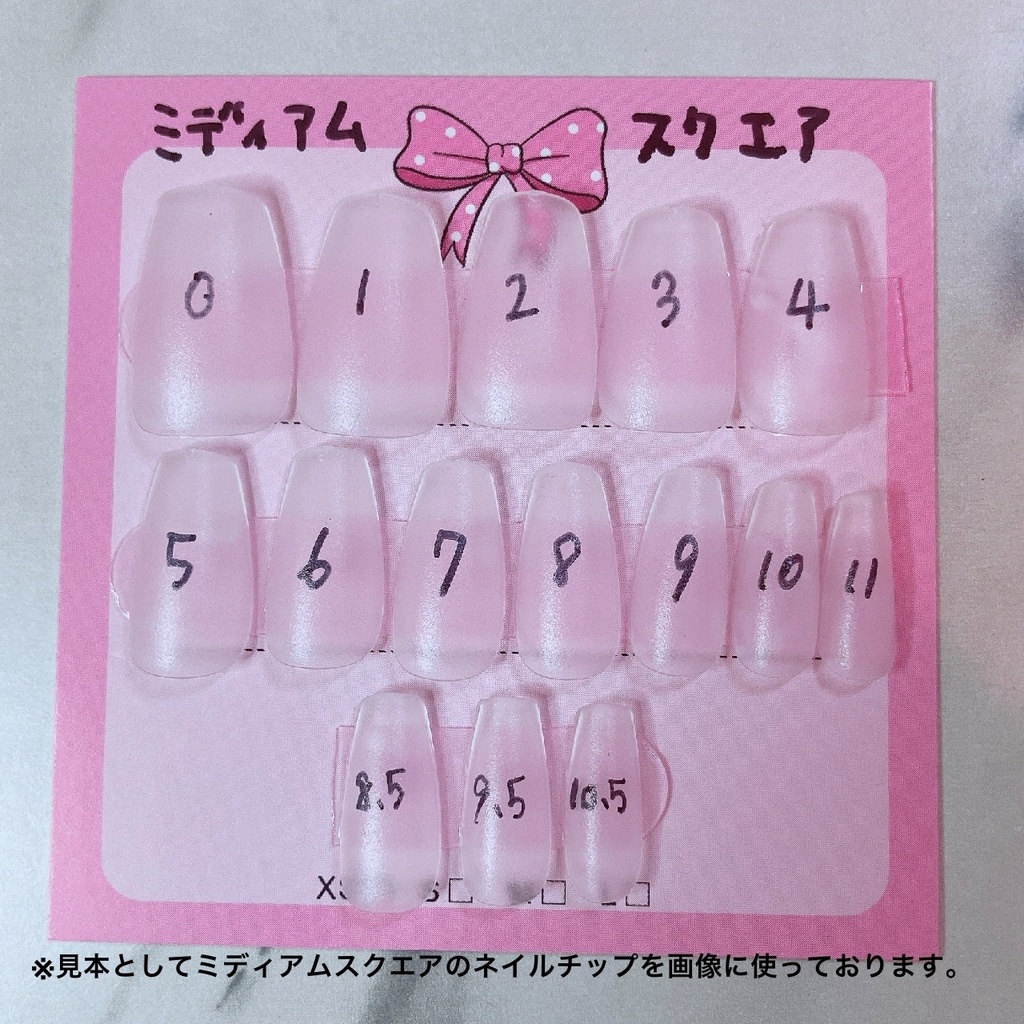 計測用ネイルチップ