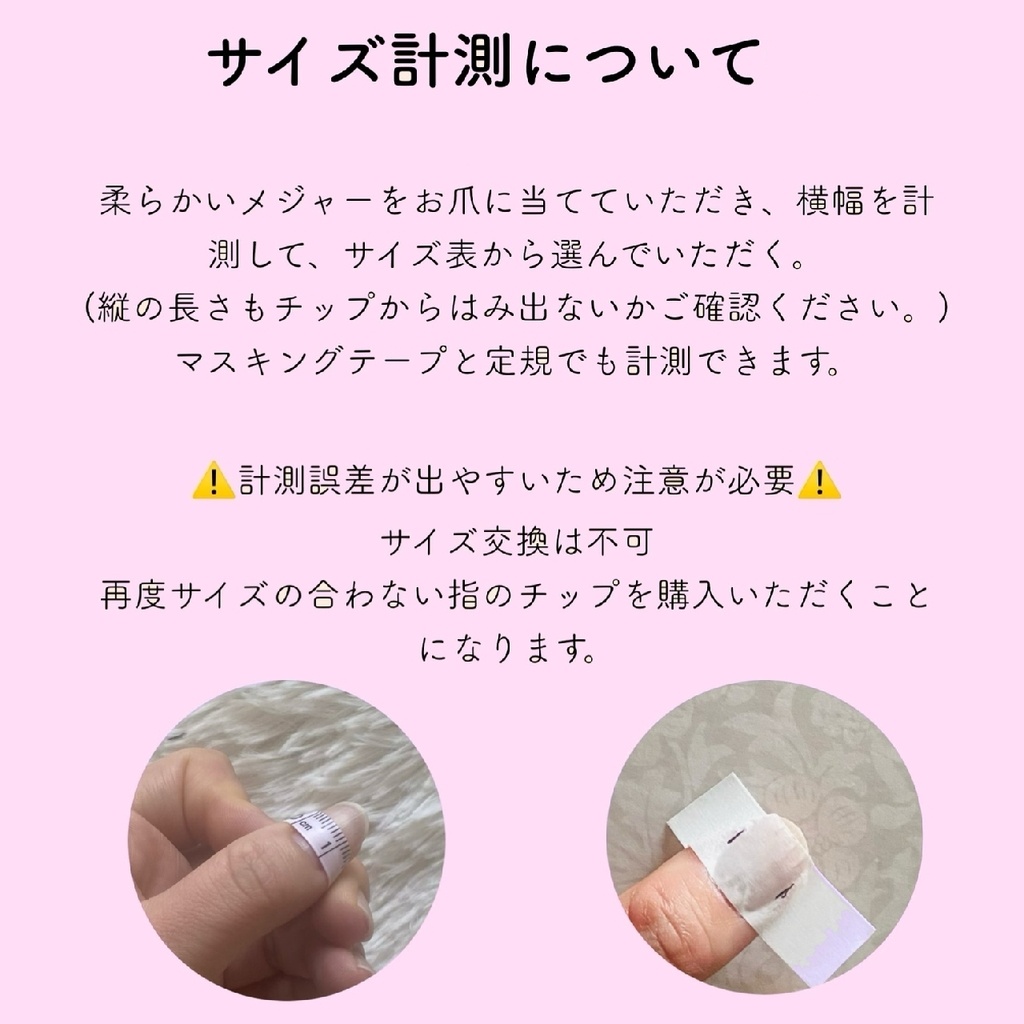 ぶどうちゃんの夢花火ネイルチップ
