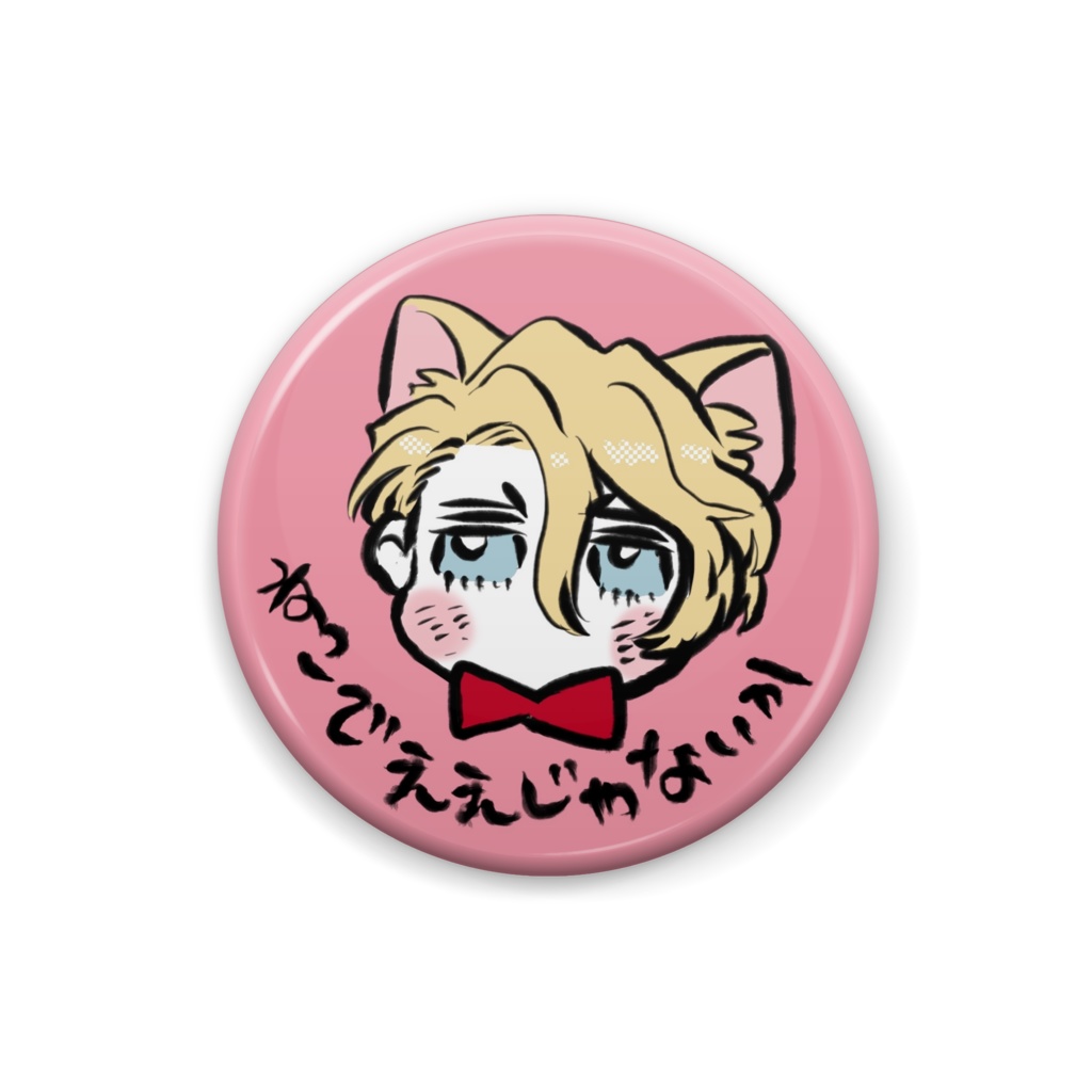 リチャねこでええじゃないか缶バッジ(25mm)