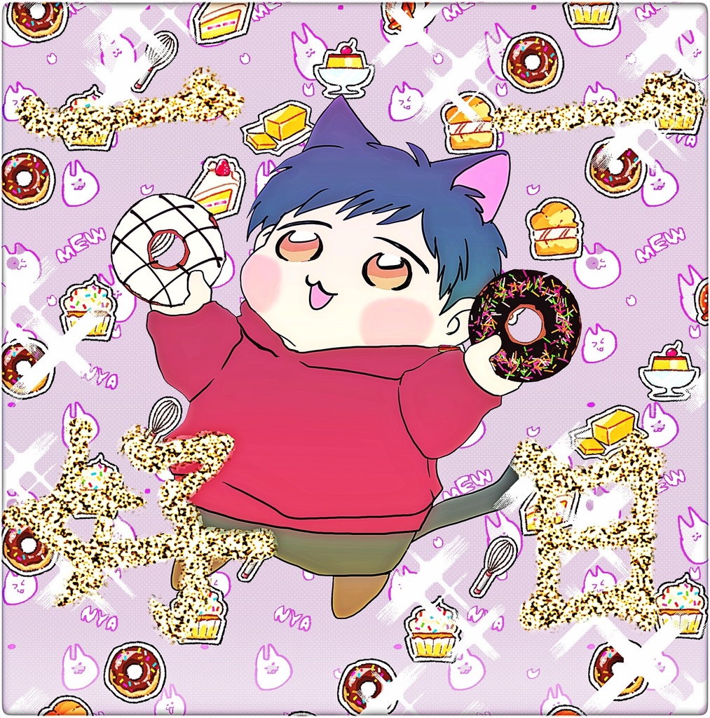 一日一好招福せぎにゃん