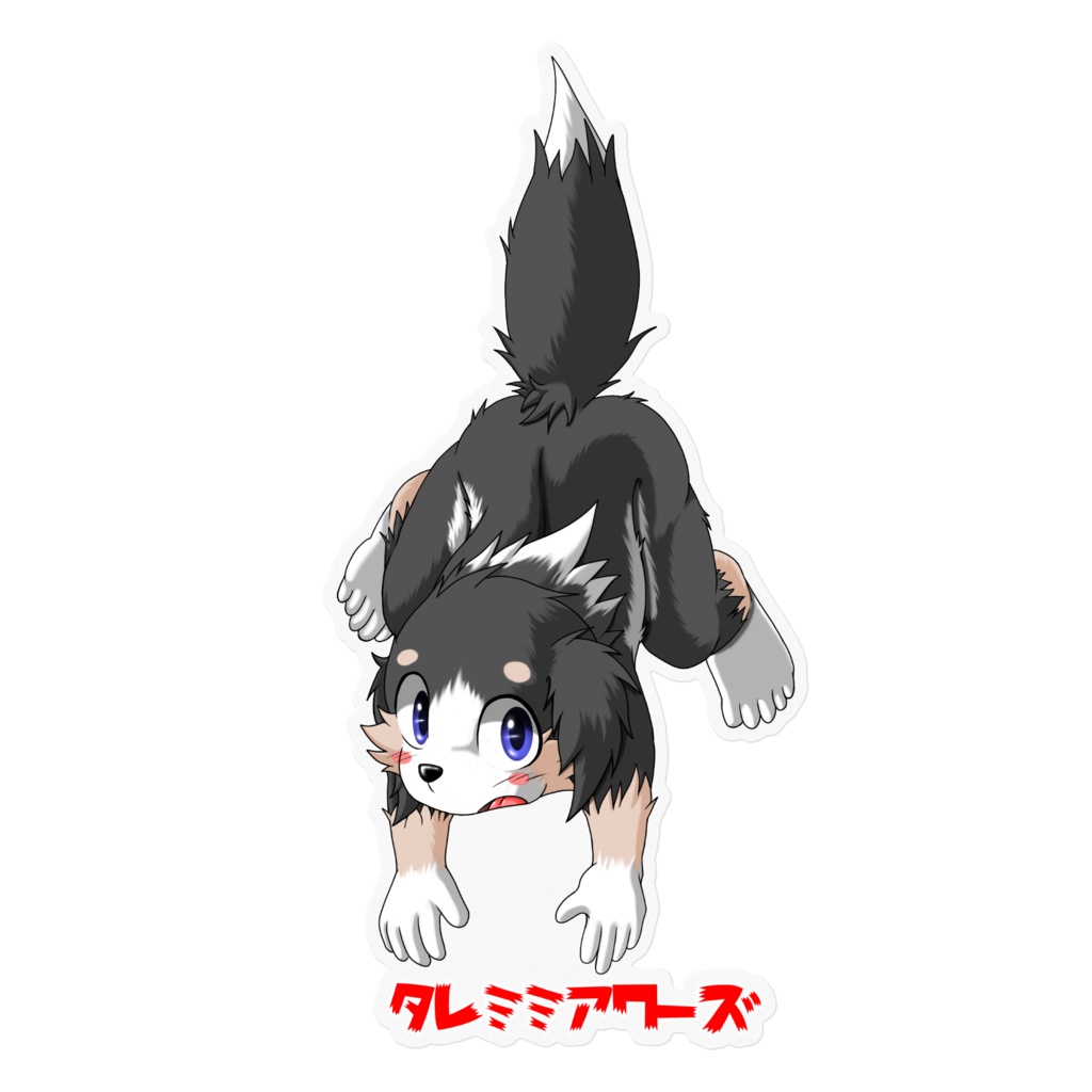 クルタステッカー(尻尾吊るし)
