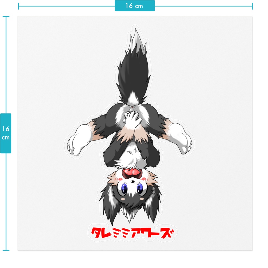 クルタステッカー(両手で股間隠し)