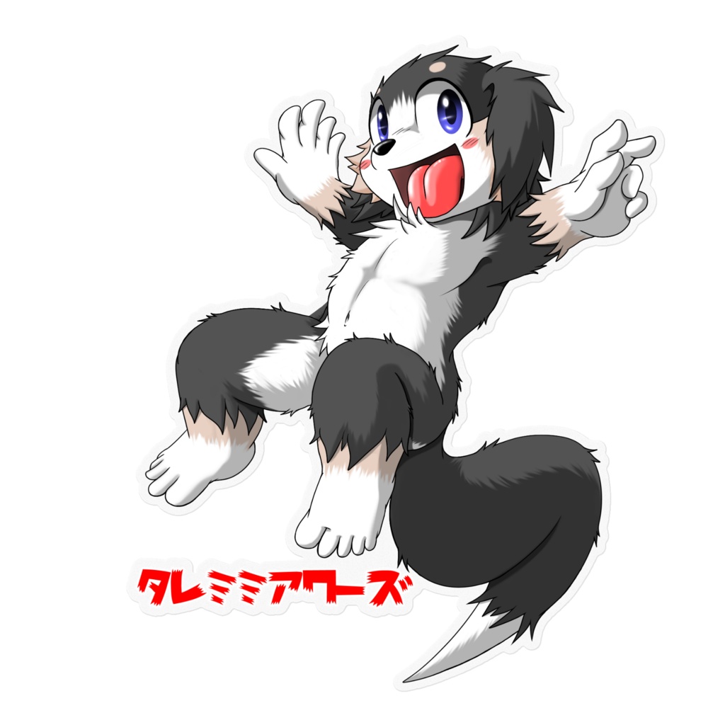クルタステッカー(ジャンプ)