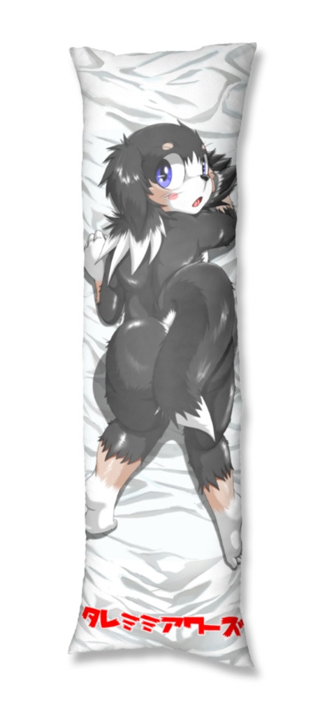 クルタ抱き枕カバー(健全バージョン)