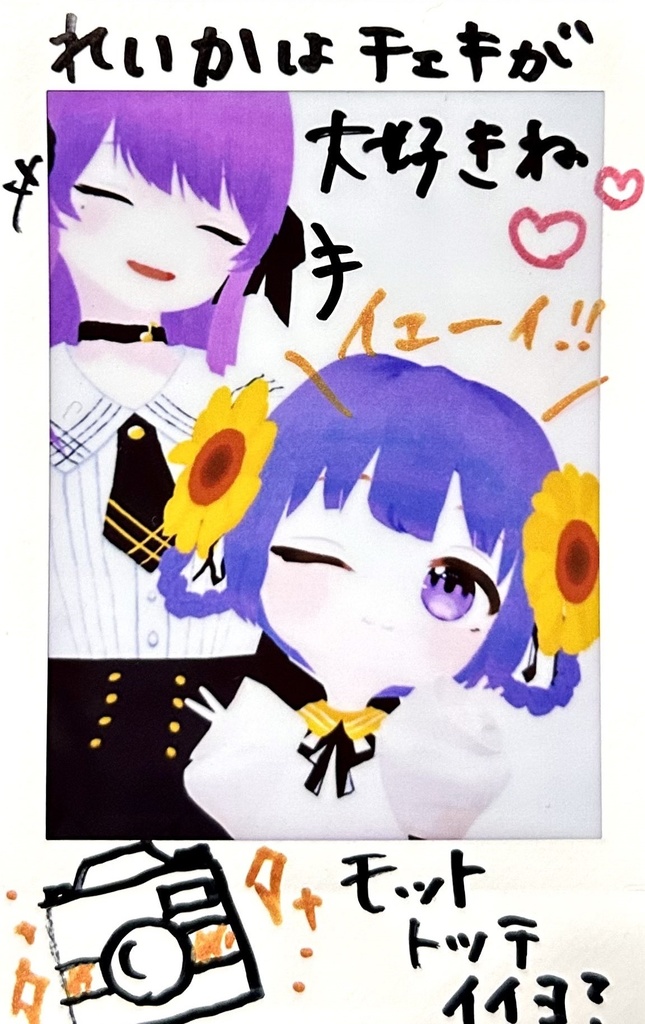 乙夏れい 直筆サイン入り チェキコレクション