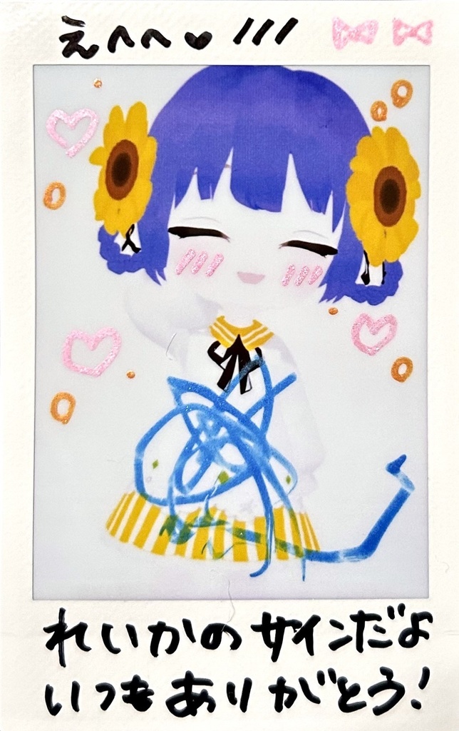 乙夏れい 直筆サイン入り チェキコレクション