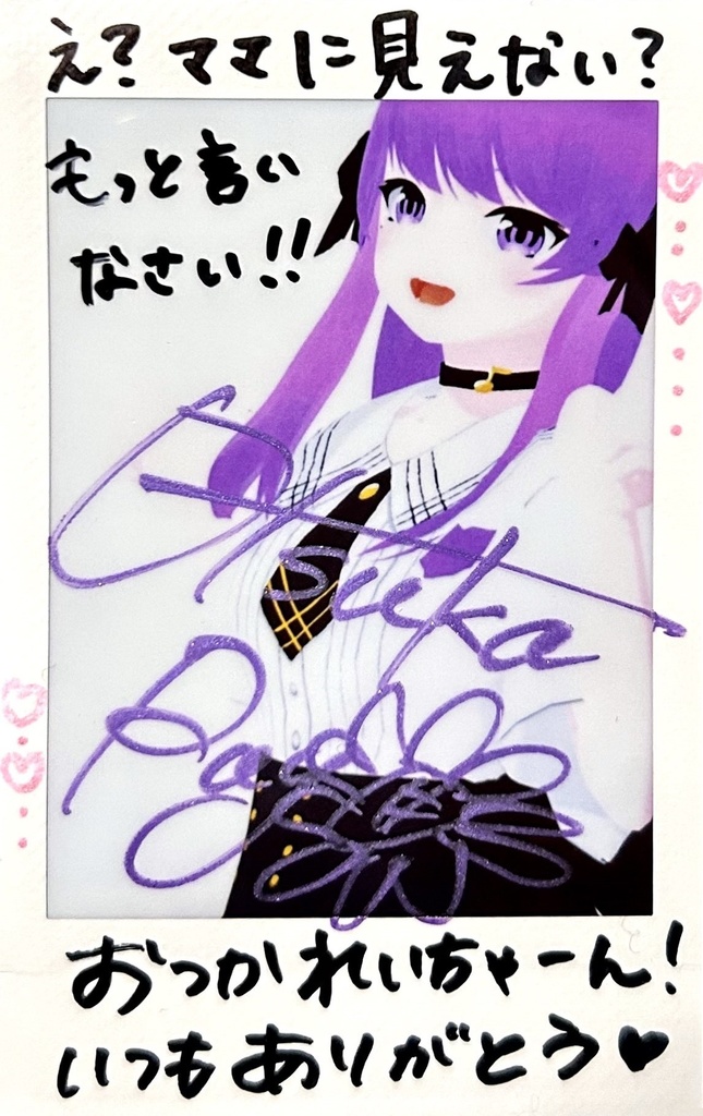 乙夏れい 直筆サイン入り チェキコレクション