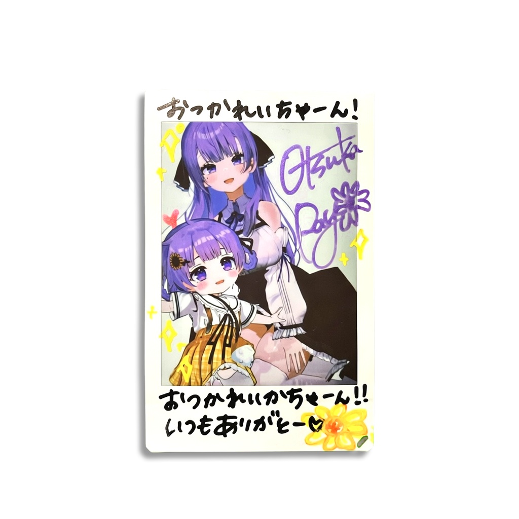 【期間限定】乙夏れい 直筆サイン入り チェキコレクション
