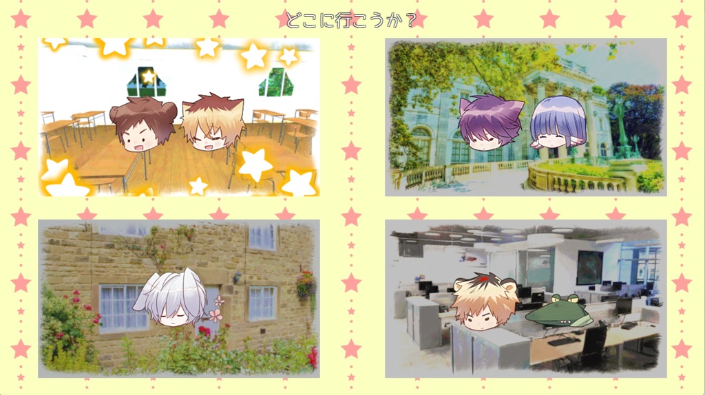 けもみみユーフォリア~complete!!~【15エンド加筆変更前】